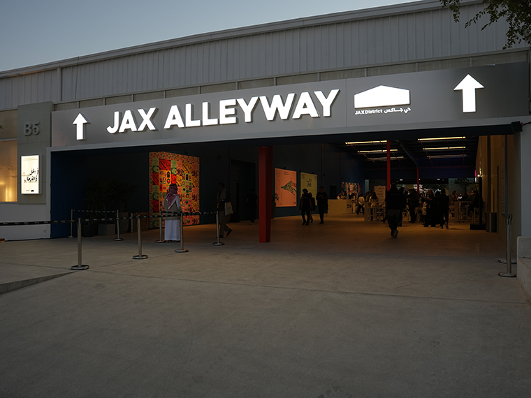 Entrance to the JAX District at Diriyah Contemporary Art Biennale 2026